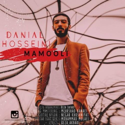 دانلود آهنگ جدید دانیال حسینی با عنوان معمولی